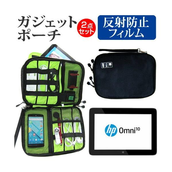 HP Omni 10 5601TW ˖h~ mOA t ی tB  ANZT[ P[X Zbg P[X Jo[ ݊i