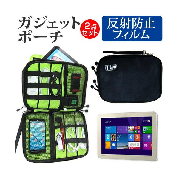  dynabook Tab S50 S50/23M PS50-23MNXG ˖h~ mOA t ی tB  ANZT[ P[X Zbg P[X Jo[ ݊i