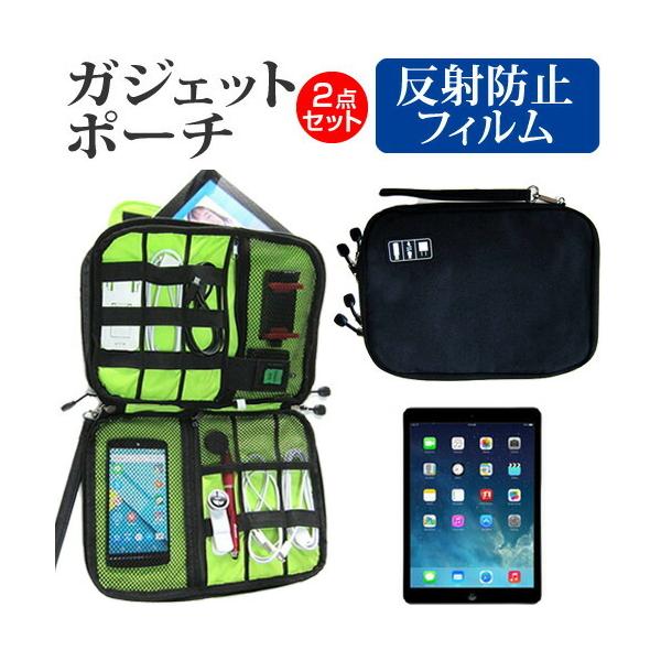 APPLE iPad Air ˖h~ mOA t ی tB  ANZT[ P[X Zbg P[X Jo[ ݊i