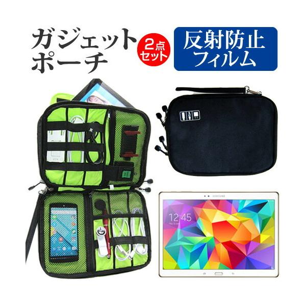 TX GALAXY Tab S 10.5 SM-T800NZWEXJP ˖h~ mOA t ی tB  ANZT[ P[X Zbg P[X Jo[ ݊i