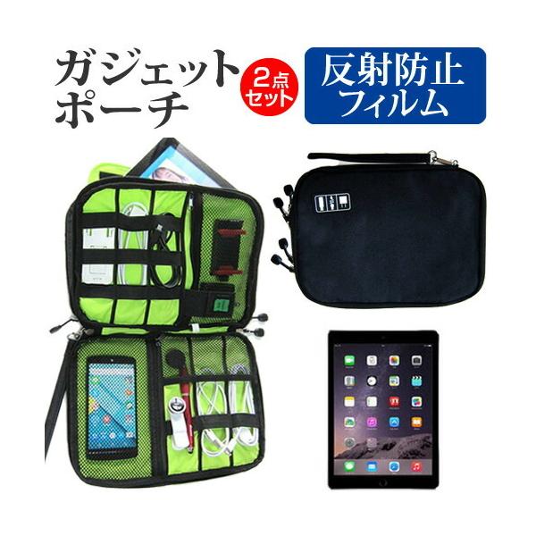 APPLE iPad Air 2 ˖h~ mOA t ی tB  ANZT[ P[X Zbg P[X Jo[ ݊i