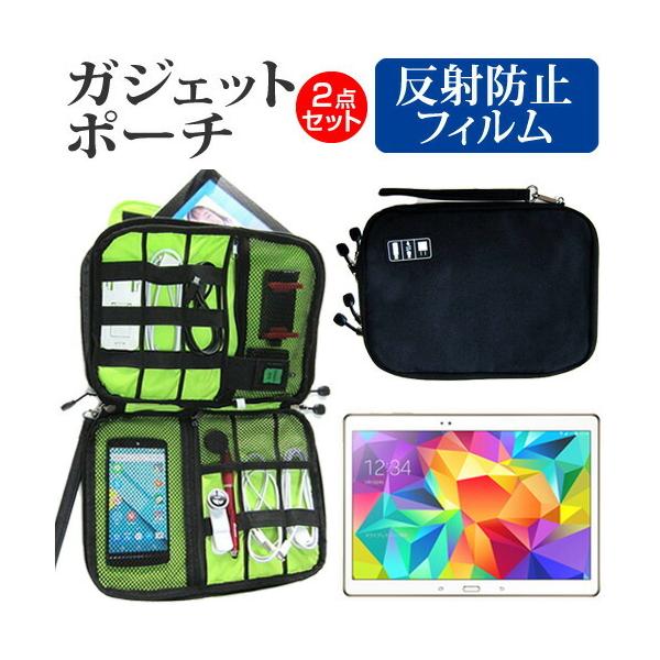 TX GALAXY Tab S SCT21 au ˖h~ mOA t ی tB  ANZT[ P[X Zbg P[X Jo[ ݊i