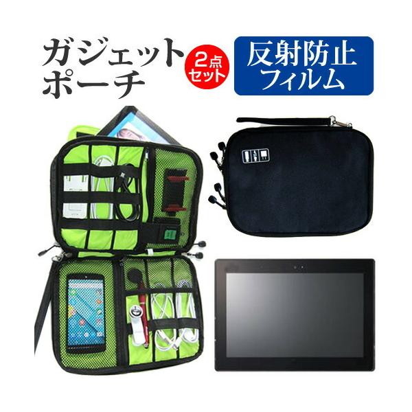 HP Pro Tablet 610 G1 ˖h~ mOA t ی tB  ANZT[ P[X Zbg P[X Jo[ ݊i