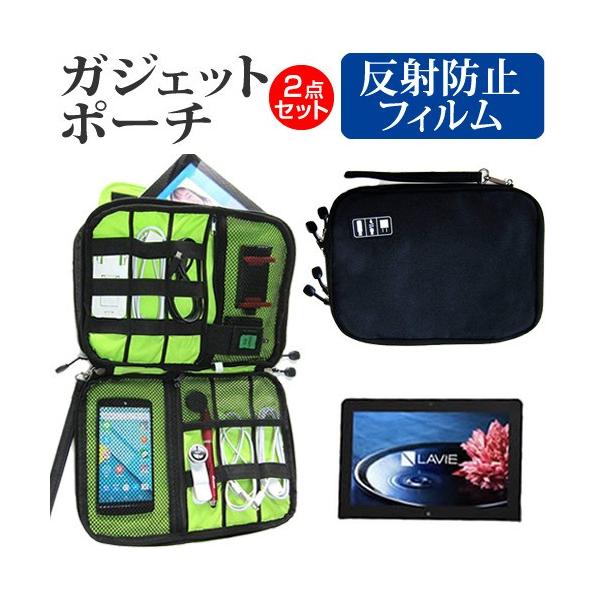 NEC LaVie Tab W TW710/BBS PC-TW710BBS ˖h~ mOA t ی tB  ANZT[ P[X Zbg P[X Jo[ ݊i