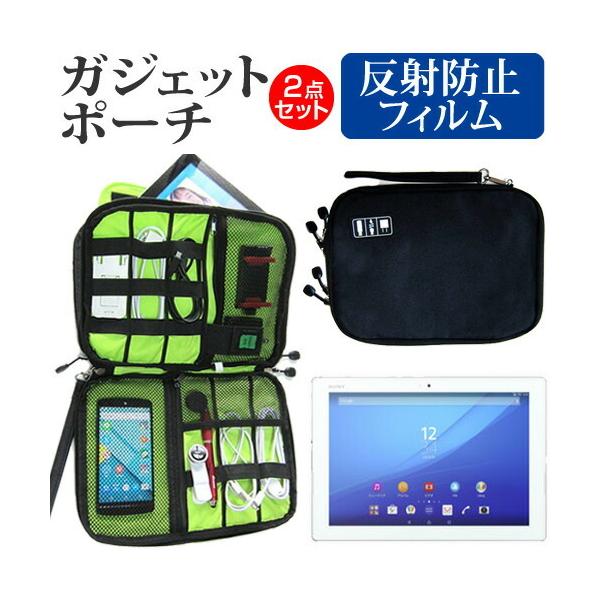 SONY Xperia Z4 Tablet SO-05G docomo ˖h~ mOA t ی tB  ANZT[ P[X Zbg P[X Jo[ ݊i