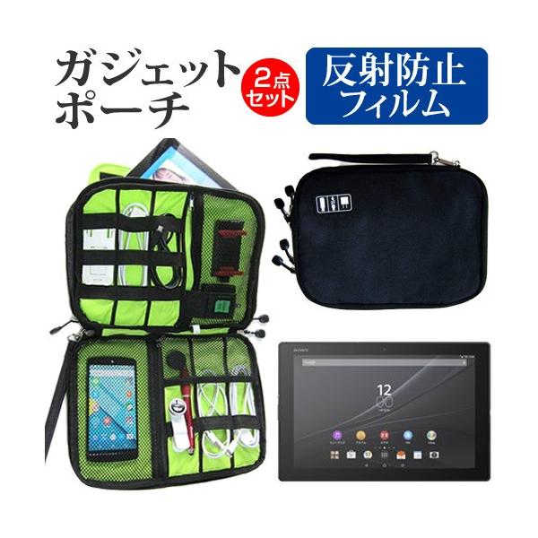 SONY Xperia Z4 Tablet SOT31 au ˖h~ mOA t ی tB  ANZT[ P[X Zbg P[X Jo[ ݊i