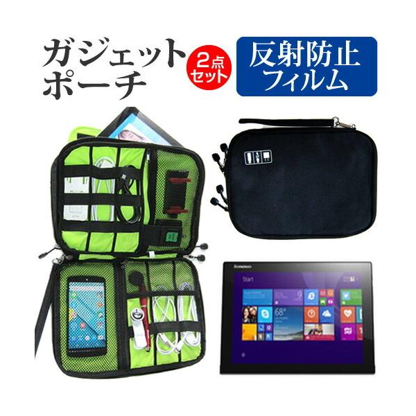 Lenovo Lenovo MIIX 3 80HV0055JP ˖h~ mOA t ی tB  ANZT[ P[X Zbg P[X Jo[ ݊i