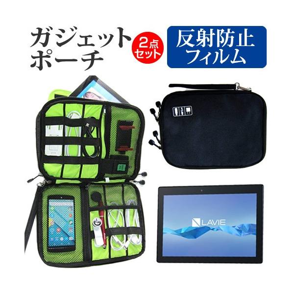 NEC LAVIE Tab E TE510/BAL PC-TE510BAL  10.1C` ˖h~ mOA t ی tB  ANZT[ P[X Zbg P[X Jo[ ݊i