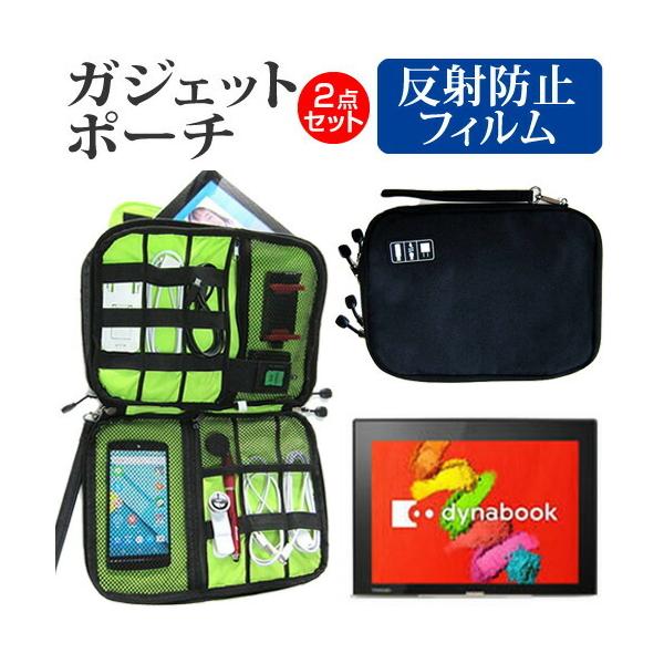  dynabook N40 N40/TG PN40TGP-NYA ˖h~ mOA t ی tB  ANZT[ P[X Zbg P[X Jo[ ݊i