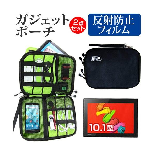  dynabook NZ40/TG PNZ40TG-NYB-K ˖h~ mOA t ی tB  ANZT[ P[X Zbg P[X Jo[ ݊i