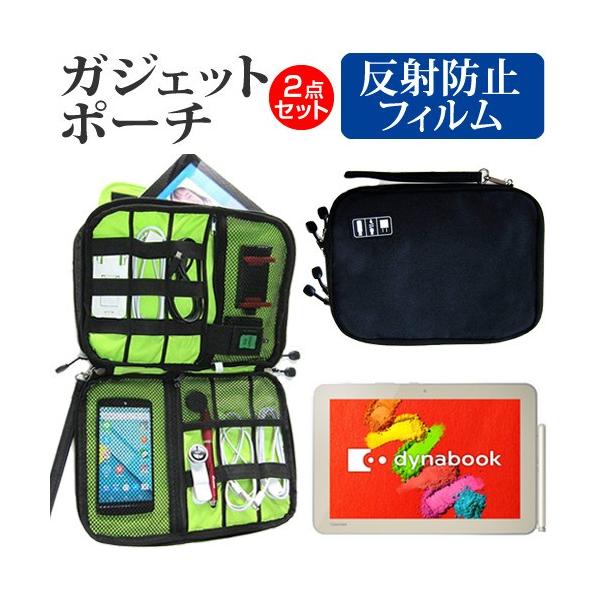  dynabook Tab S80 S80/TG PS80TGP-NYA ˖h~ mOA t ی tB  ANZT[ P[X Zbg P[X Jo[ ݊i