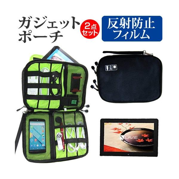 NEC LAVIE Tab W TW710/CAS PC-TW710CAS ˖h~ mOA t ی tB  ANZT[ P[X Zbg P[X Jo[ ݊i