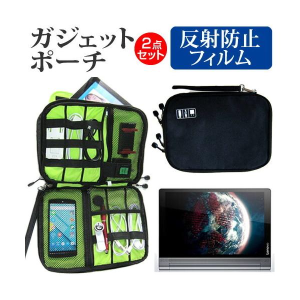 Lenovo YOGA Tab 3 Pro 10 ˖h~ mOA t ی tB  ANZT[ P[X Zbg P[X Jo[ ݊i