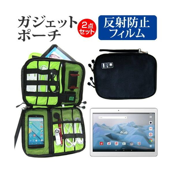 Huawei dtab d-01H docomo ˖h~ mOA t ی tB  ANZT[ P[X Zbg P[X Jo[ ݊i