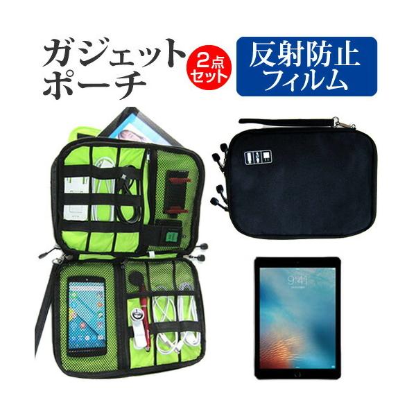 APPLE iPad Pro 9.7C` ˖h~ mOA t ی tB  ANZT[ P[X Zbg P[X Jo[ ݊i