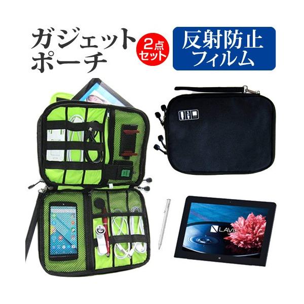 NEC LAVIE Tab W TW710/EAS PC-TW710EAS ˖h~ mOA t ی tB  ANZT[ P[X Zbg P[X Jo[ ݊i