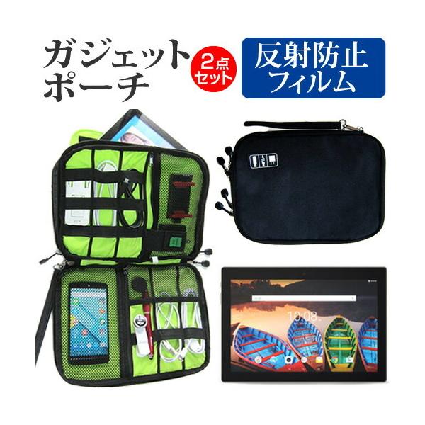 Lenovo Lenovo TAB3 10 Business ˖h~ mOA t ی tB  ANZT[ P[X Zbg P[X Jo[ ݊i