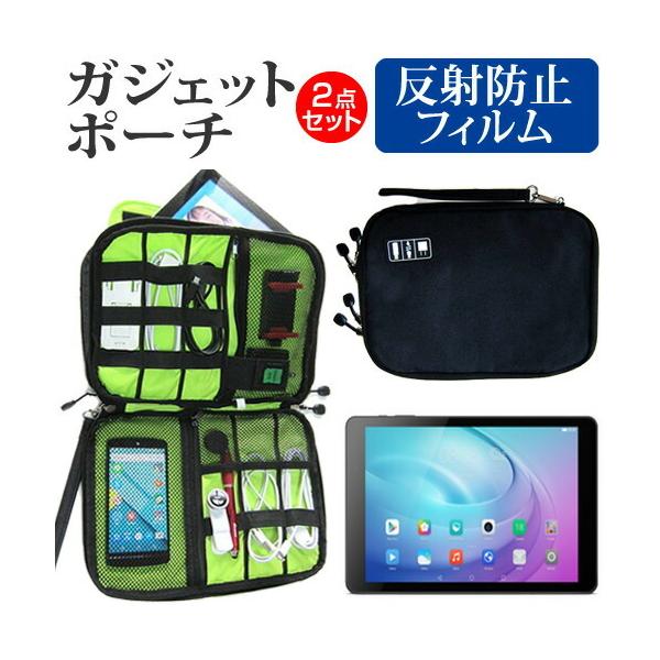 Huawei MediaPad T2 10.0 Pro ˖h~ mOA t ی tB  ANZT[ P[X Zbg P[X Jo[ ݊i