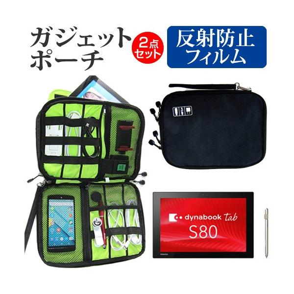 dynabook Tab S80 S80/B ˖h~ mOA t ی tB  ANZT[ P[X Zbg P[X Jo[ ݊i