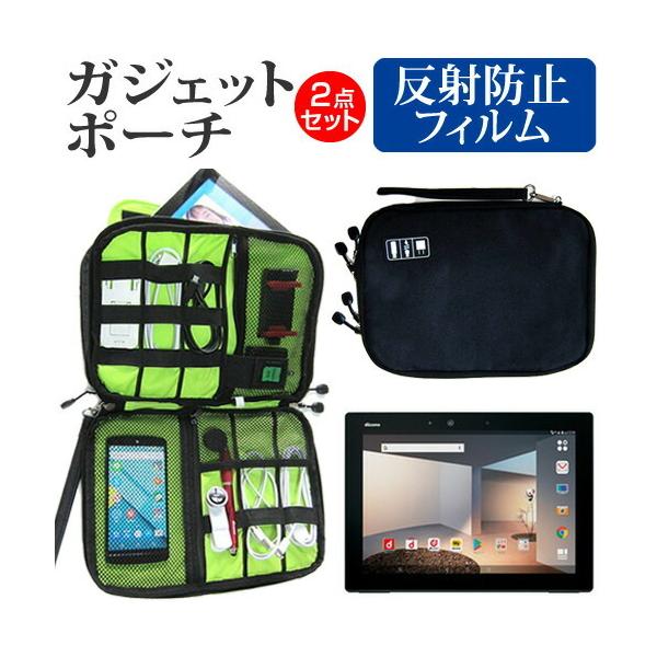 xm arrows Tab F-02K ˖h~ mOA t ی tB  ANZT[ P[X Zbg P[X Jo[ ی tB ݊i