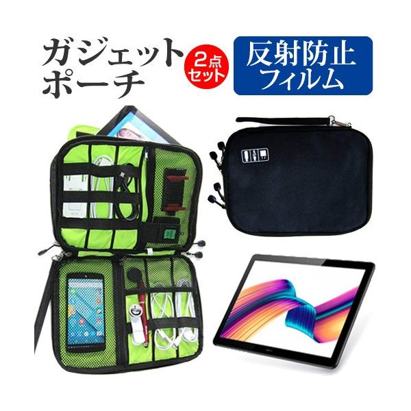 HUAWEI MediaPad T5  10.1C` @Ŏg ˖h~ mOA t ی tB  ANZT[ P[X Zbg P[X Jo[ ی tB ݊i