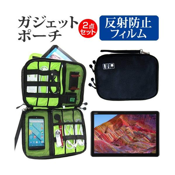 HUAWEI MediaPad M5 lite  10.1C` @Ŏg ˖h~ mOA t ی tB  ANZT[ P[X Zbg ݊i