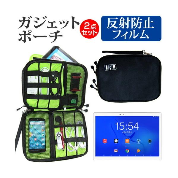 Teclast T20  10.1C` @Ŏg ˖h~ mOA t ی tB  ANZT[ P[X Zbg ݊i