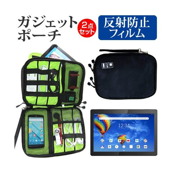 Lenovo TAB5  10C` @Ŏg ˖h~ mOA t ی tB  ANZT[ P[X Zbg ݊i