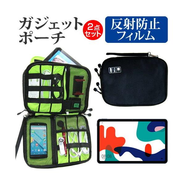 HUAWEI MatePad  10.4C` @Ŏg ˖h~ mOA t ی tB  ANZT[ P[X Zbg ݊i