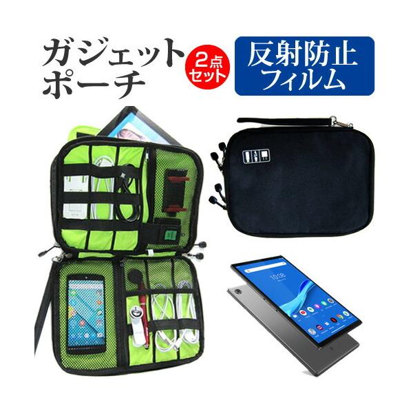 Lenovo Tab M10 FHD Plus 2020N  10.3C` @Ŏg ˖h~ mOA t ی tB  ANZT[ P[X Zbg ݊i