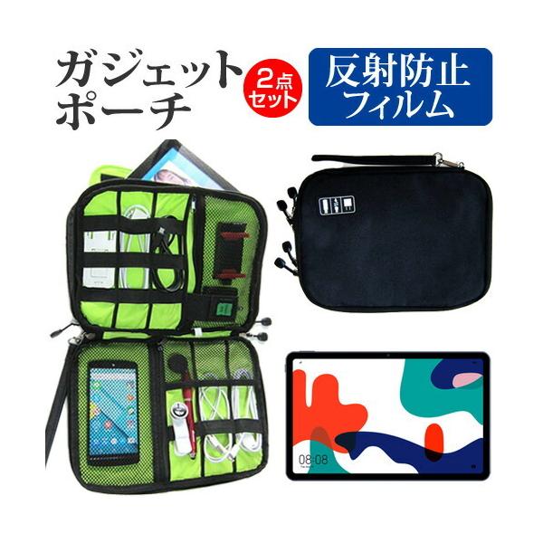 t@[EFC MatePad (10.4C`) @Ŏg ˖h~ mOA tیtB  ANZT[ P[X Zbg ݊i