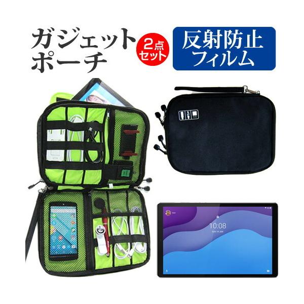 Lenovo Tab M10 HD (2nd Gen) 2021N (10.1C`) P[X Jo[ KWFbg ANZT[ P[X  ˖h~ tیtB Zbg ݊i