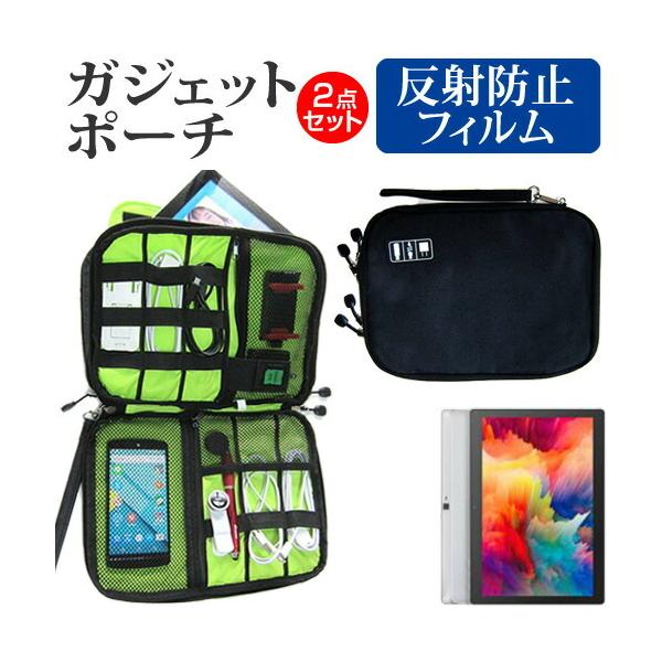 VANTOP VANKYO Matrixpad S30T (10.1C`) P[X Jo[ KWFbg ANZT[ P[X  ˖h~ tیtB Zbg ݊i