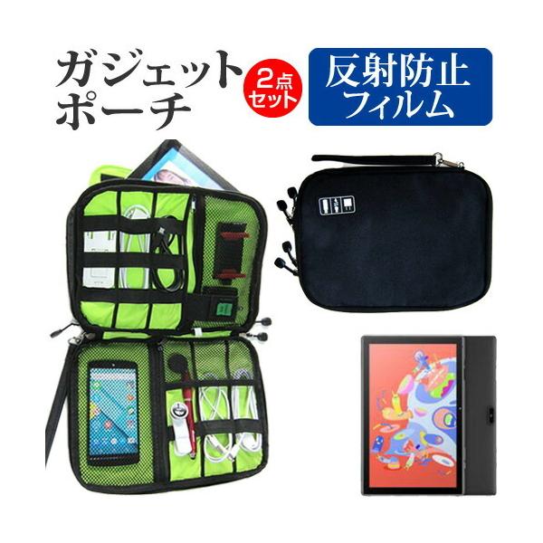 VANTOP VANKYO Matrixpad S10T (10.1C`) P[X Jo[ KWFbg ANZT[ P[X  ˖h~ tیtB Zbg ݊i