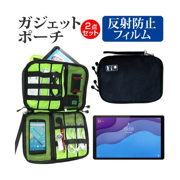 Lenovo Tab M10 HD (2nd Gen) 2022N (10.1C`) P[X Jo[ KWFbg ANZT[ P[X  ˖h~ tیtB Zbg ݊i