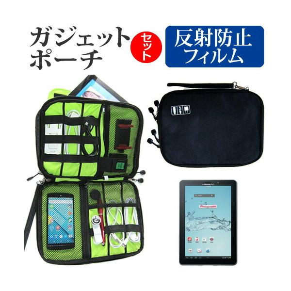 TX GALAXY Tab 7.7 Plus SC-01E ˖h~ mOA t ی tB  ANZT[ P[X Zbg P[X Jo[ ݊i