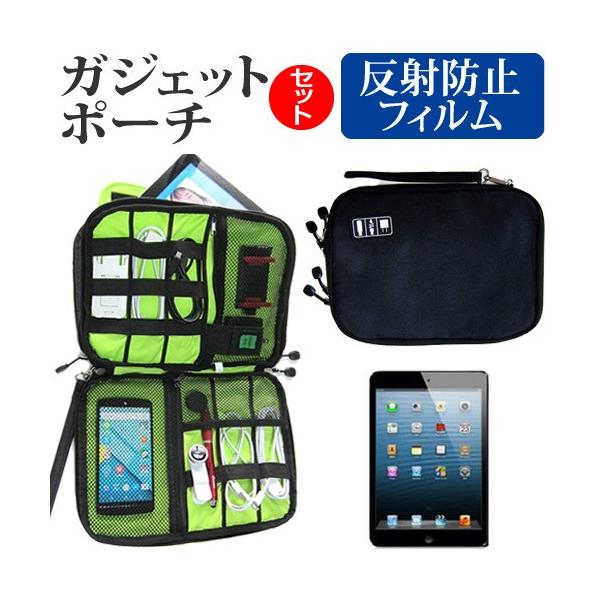 APPLE iPad mini ˖h~ mOA t ی tB  ANZT[ P[X Zbg P[X Jo[ ݊i