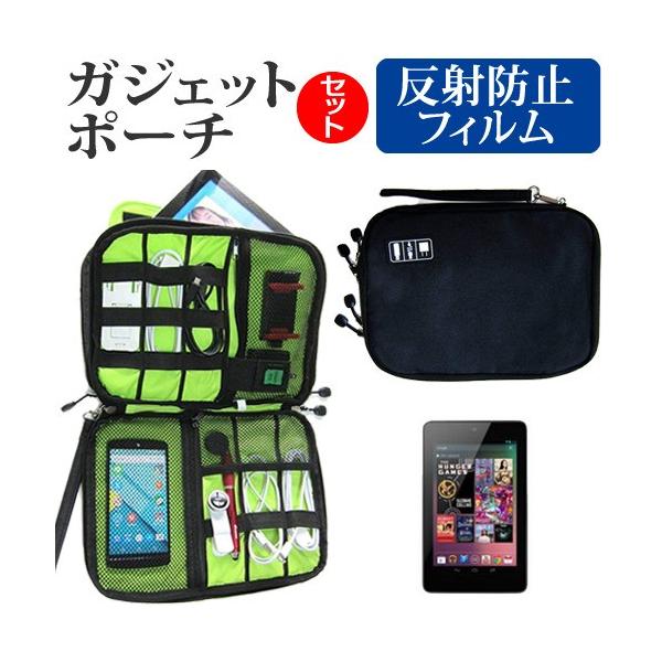 Google Nexus 7 ˖h~ mOA t ی tB  ANZT[ P[X Zbg P[X Jo[ ݊i