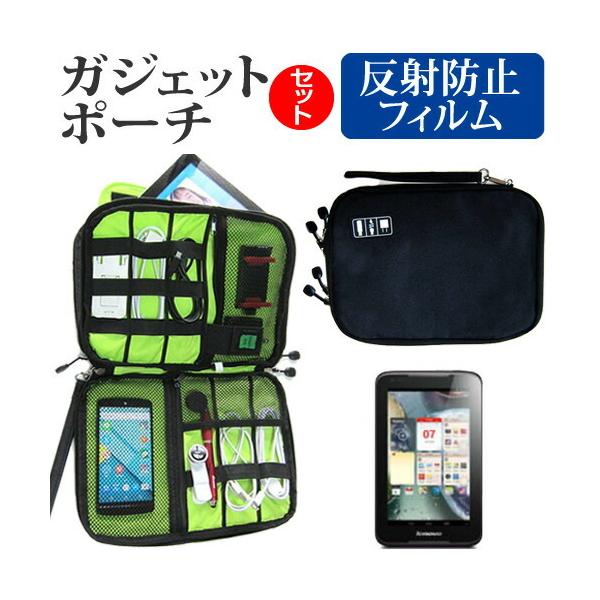 Lenovo IdeaTab A1000 59374289 ˖h~ mOA t ی tB  ANZT[ P[X Zbg P[X Jo[ ݊i