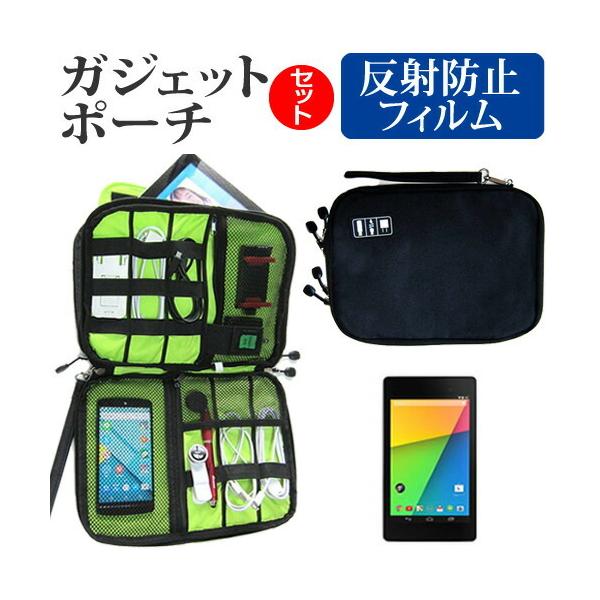 Google Nexus 7 ˖h~ mOA t ی tB  ANZT[ P[X Zbg P[X Jo[ ݊i