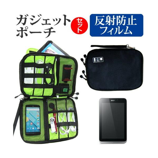 Acer ICONIA W4-820/FH32 ˖h~ mOA t ی tB  ANZT[ P[X Zbg P[X Jo[ ݊i