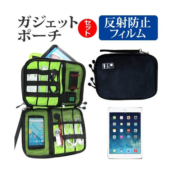 APPLE iPad mini RetinafBXvC ˖h~ mOA t ی tB  ANZT[ P[X Zbg P[X Jo[ ݊i