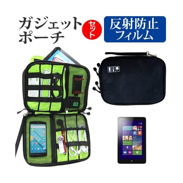 Lenovo Lenovo Miix 2 8 59412901 ˖h~ mOA t ی tB  ANZT[ P[X Zbg P[X Jo[ ݊i