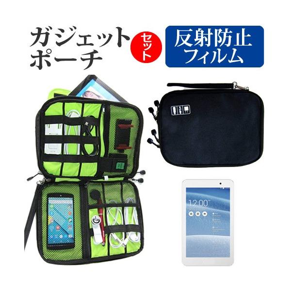 ASUS MeMO Pad 8 AST21 au ˖h~ mOA t ی tB  ANZT[ P[X Zbg P[X Jo[ ݊i