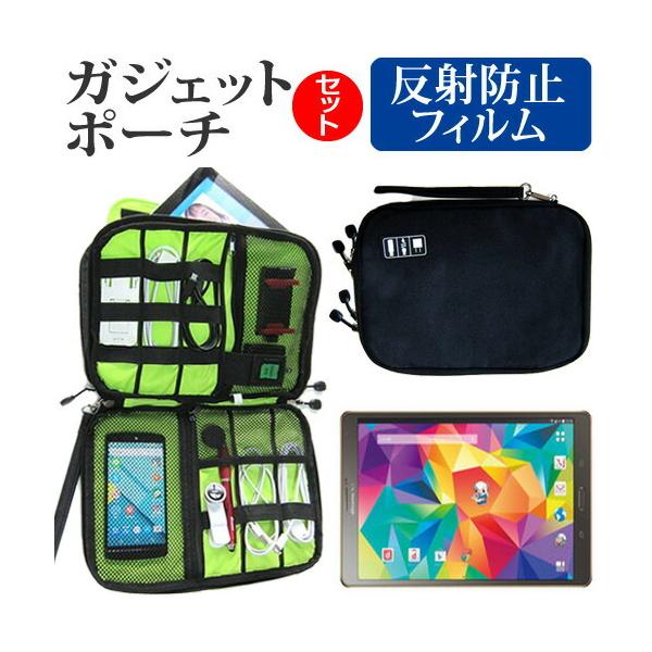 TX GALAXY Tab S 8.4 SC-03G docomo ˖h~ mOA t ی tB  ANZT[ P[X Zbg P[X Jo[ ݊i