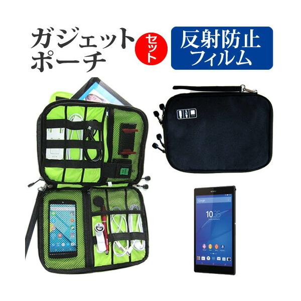 SONY Xperia Z3 Tablet Compact ˖h~ mOA t ی tB  ANZT[ P[X Zbg P[X Jo[ ݊i