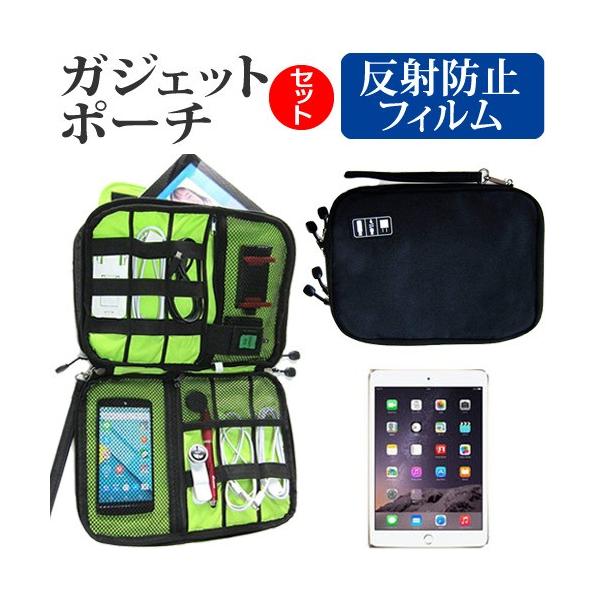 APPLE iPad mini 3 ˖h~ mOA t ی tB  ANZT[ P[X Zbg P[X Jo[ ݊i