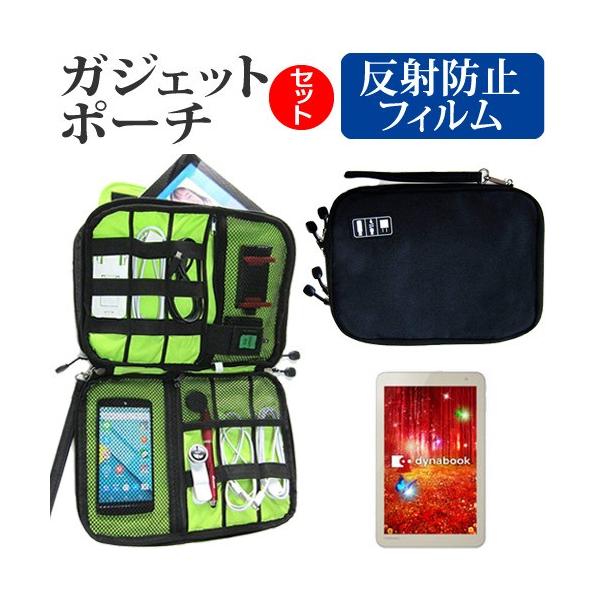  dynabook Tab S38 S38/PG PS38PGP-NXA ˖h~ mOA t ی tB  ANZT[ P[X Zbg P[X Jo[ ݊i