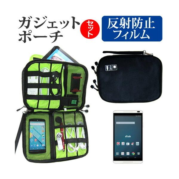 Huawei dtab d-01G docomo ˖h~ mOA t ی tB  ANZT[ P[X Zbg P[X Jo[ ݊i