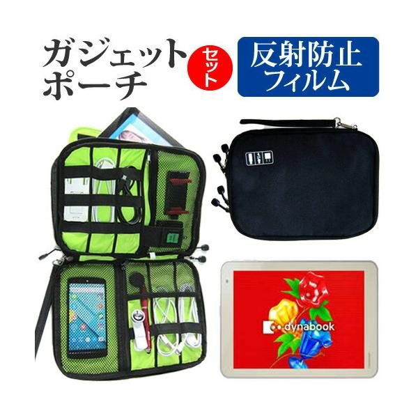  dynabook Tab S38 S38/22M PS38-22MNVG ˖h~ mOA t ی tB  ANZT[ P[X Zbg P[X Jo[ ݊i